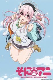 Super Sonico The Animation Temporada 1