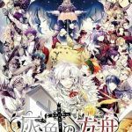 D.Gray-Man Hallow