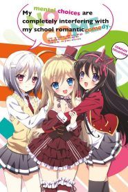 Noucome Temporada 1