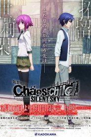 CHAOS;CHILD SILENT SKY