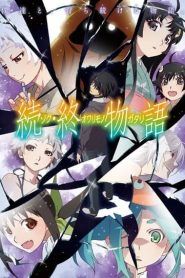 Monogatari Temporada 11