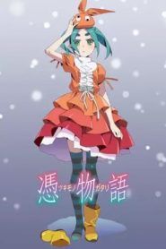 Monogatari Temporada 6