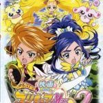 Pretty Cure Max Heart Movie 2 – Yukizora no Tomodachi