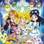Pretty Cure Max Heart: The Movie