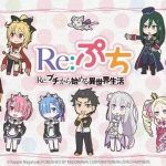 Re:Petit kara Hajimeru Isekai Seikatsu