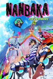 Nanbaka Temporada 1