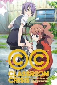 Classroom ☆ Crisis