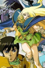Lodoss to senki (Record of Lodoss War) Temporada 1