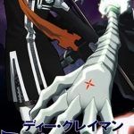 D.Gray-man