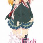 Sakura Trick