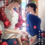 Gekijou-ban Dakaretai Otoko 1-i ni Odosarete Imasu. Spain-Hen