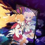 Genei wo Kakeru Taiyou: Fumikomenai Kokoro