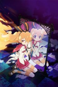 Genei wo Kakeru Taiyou: Fumikomenai Kokoro