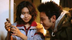 Josee, the Tiger and the Fish (2003)