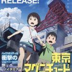 Tokyo Magnitude 8.0