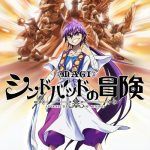Magi: Sinbad no Bouken