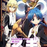 Magi: The Labyrinth of Magic