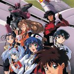 Martian Successor Nadesico