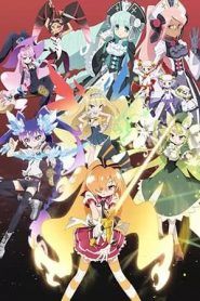 Genei wo Kakeru Taiyou Temporada 1