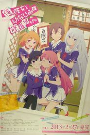 Oreshura Temporada 1