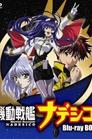 Nadesico Temporada 1