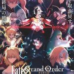 Fate/Grand Order: Shuukyoku Tokuiten