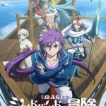 Magi: Sinbad no Bouken (TV)