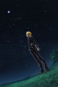 Ginga Eiyuu Densetsu: Die Neue These Temporada 1