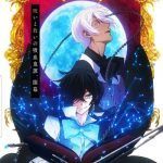 Vanitas no Carte