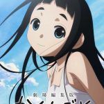 Kakushigoto: Himegoto wa Nan Desu ka