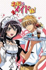 Kaichou wa Maid-sama! Temporada 1
