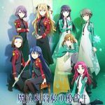 Mahouka Koukou no Yuutousei