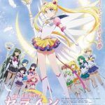 Bishoujo Senshi Sailor Moon Eternal 2