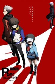 Hamatora Temporada 2