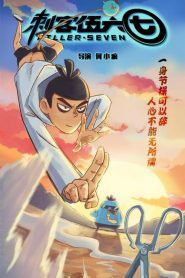 Scissor Seven Temporada 1