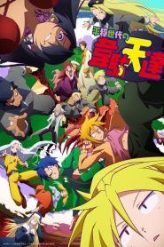 Heion Sedai no Idaten-tachi Temporada 1
