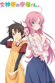 Megami-ryou no Ryoubo-kun