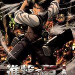 Shingeki no Kyojin: Kuinaki Sentaku
