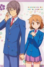 Sakurasou no Pet na Kanojo Temporada 1