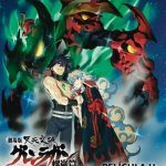 Tengen Toppa Gurren Lagann Movie 2: Lagann-hen
