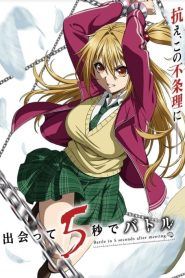Deatte 5-byou de Battle Temporada 1