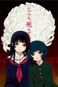 Jigoku Shoujo Temporada 4