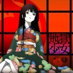 Jigoku Shoujo