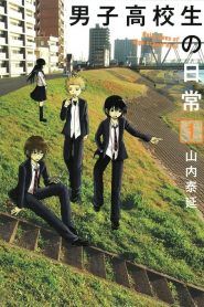 Danshi Koukousei no Nichijou Temporada 1