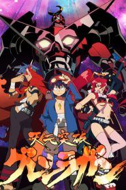 Tengen Toppa Gurren-Lagann Temporada 1