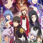 Genjitsu Shugi Yuusha no Oukoku Saikenki