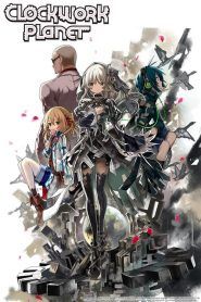 Clockwork Planet Temporada 1