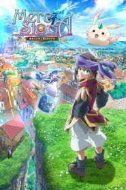 Merc Storia: Mukiryoku no Shounen to Bin no Naka no Shoujo Temporada 1