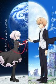 Rewrite Temporada 2