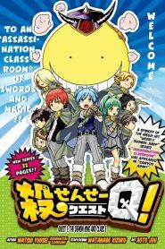 Koro-sensei Quest! Temporada 1